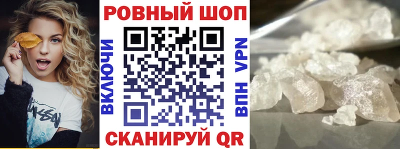 Где купить наркоту Дубна Псилоцибиновые грибы Меф мяу мяу Гашиш Марихуана АМФ