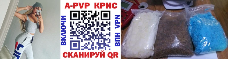 APVP Соль  наркота  Дубна 