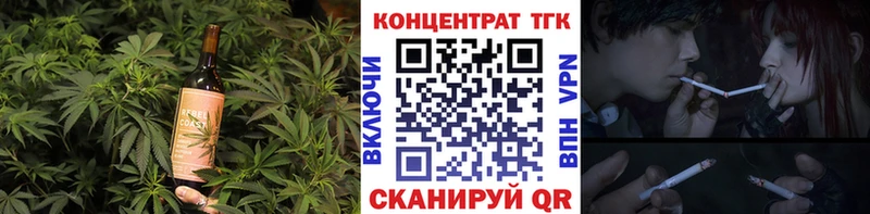 Cannafood конопля Дубна