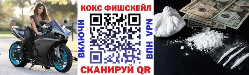 COCAIN Боливия  MEGA как зайти  Дубна 