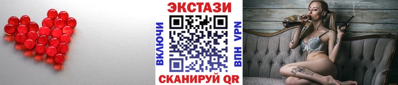 ЭКСТАЗИ louis Vuitton  Дубна 