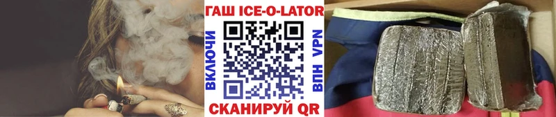 купить закладку Дубна ГАШИШ гарик