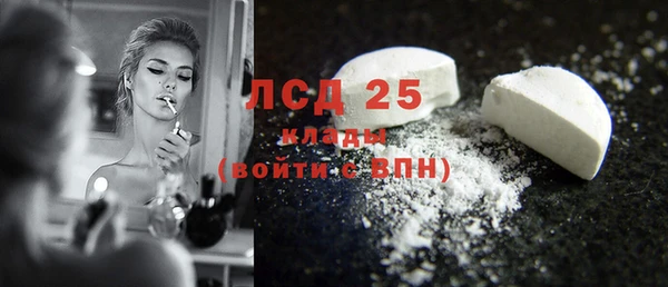 дистиллят марихуана Верхнеуральск