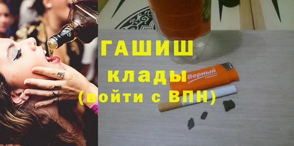 марихуана Верея