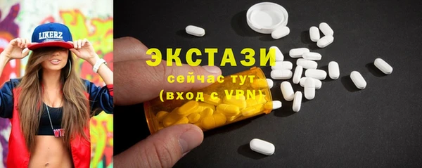 марихуана Верея