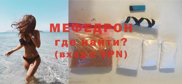 прущая мука Верхний Тагил