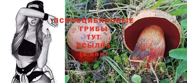 кокаин VHQ Волоколамск