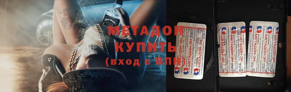 стаф Володарск