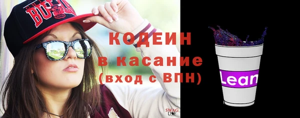 стаф Володарск