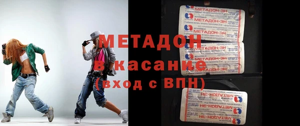 кокаин VHQ Волоколамск