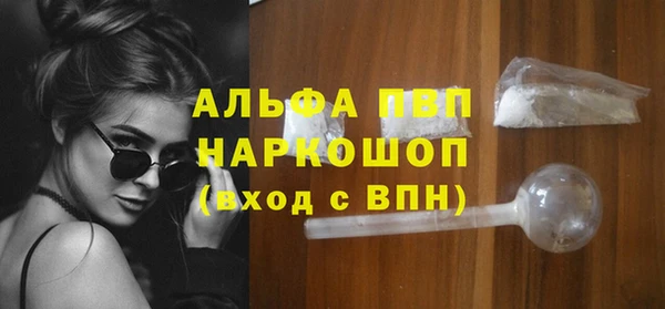 марихуана Верея