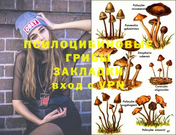 марихуана Верея