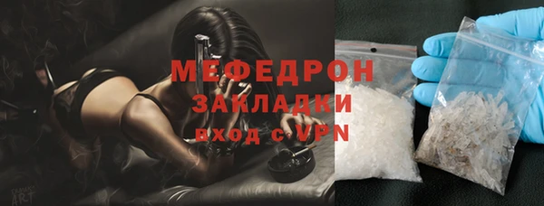 стаф Володарск
