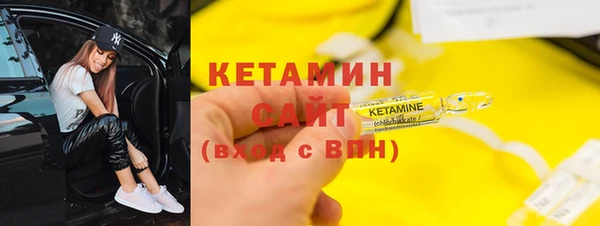стаф Володарск