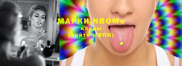 дистиллят марихуана Верхнеуральск