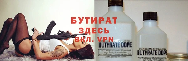 прущая мука Верхний Тагил