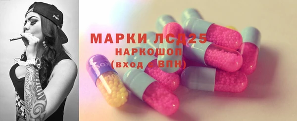 марихуана Верея