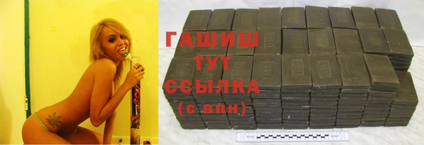марихуана Верея
