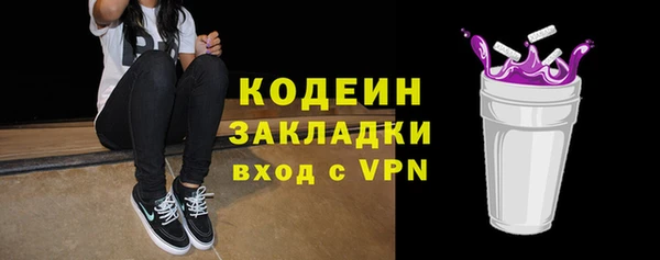 соль курить ск Волосово