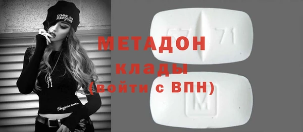 прущая мука Верхний Тагил