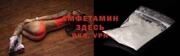 соль курить ск Волосово