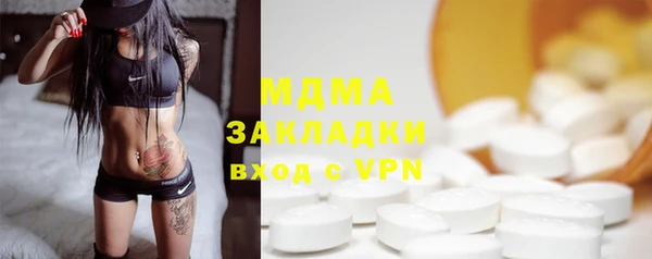 кокаин VHQ Волоколамск