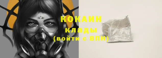 дистиллят марихуана Верхнеуральск
