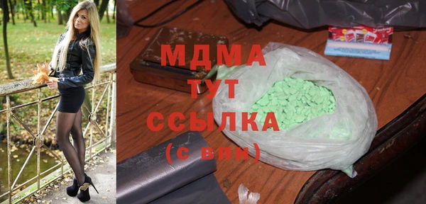 марихуана Верея