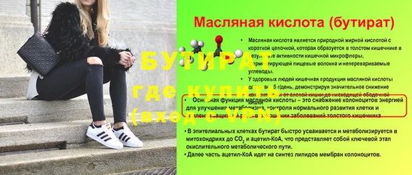 дистиллят марихуана Верхнеуральск