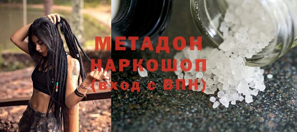 гидра Бронницы