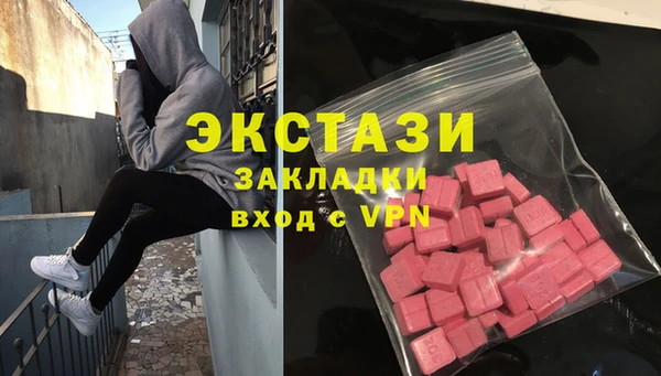 дистиллят марихуана Верхнеуральск