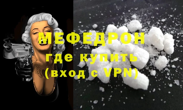 стаф Володарск
