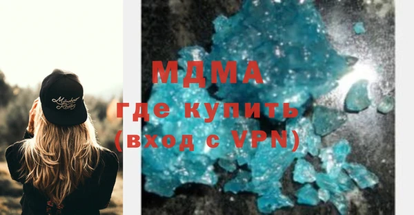 марихуана Верея
