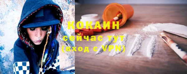 дистиллят марихуана Верхнеуральск