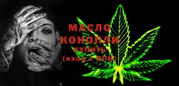прущая мука Верхний Тагил