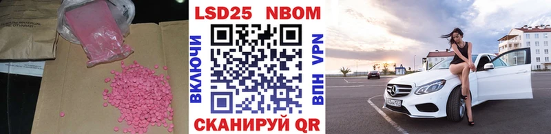 Лсд 25 экстази кислота  купить наркотики сайты  Дубна 