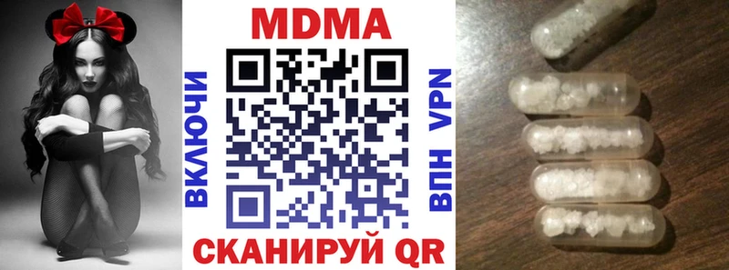 МДМА молли  где можно купить   Дубна 