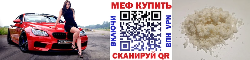 Меф mephedrone  omg ONION  Дубна 