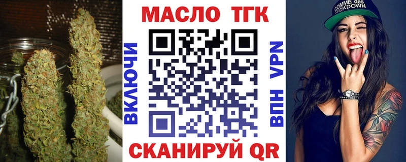 ТГК концентрат продажа наркотиков Дубна
